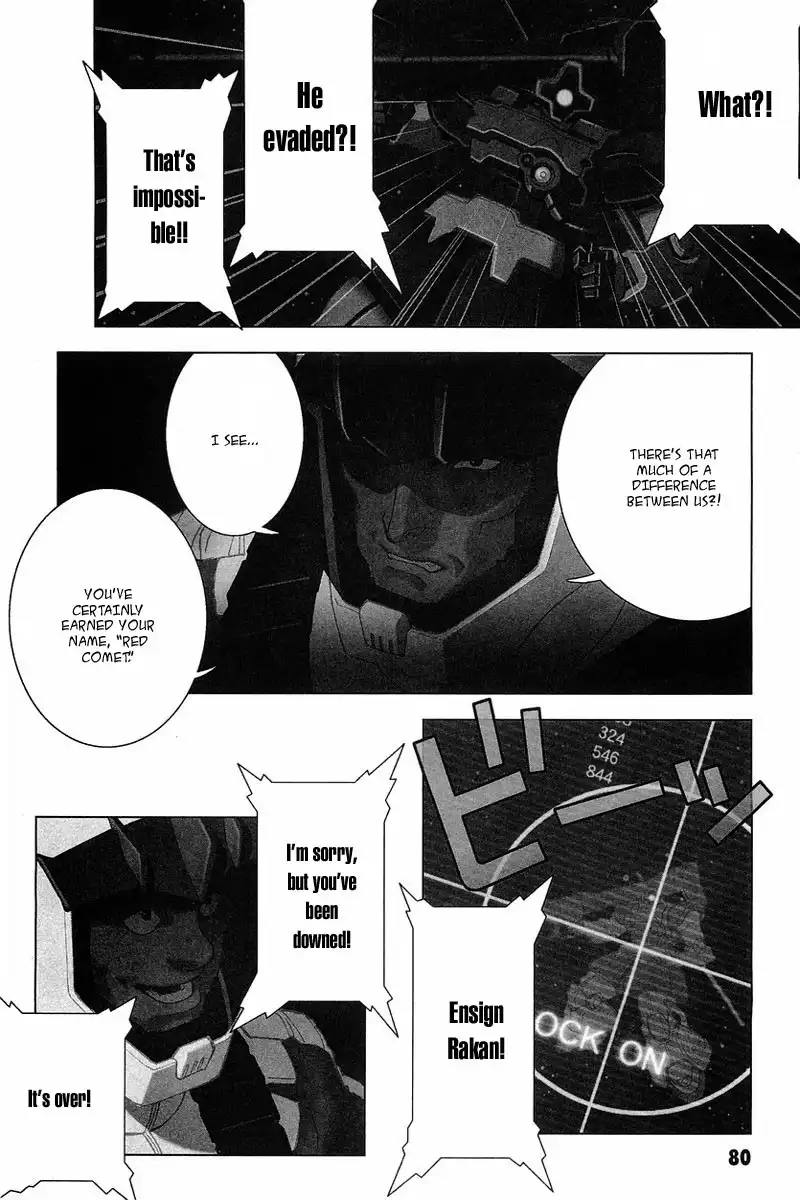 Kidou Senshi Gundam C.D.A. - Wakaki Suisei no Shouzou Chapter 17 3